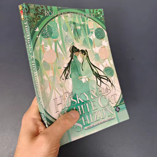 1 book the Husky And His White Shizun vol.6 English Novel book